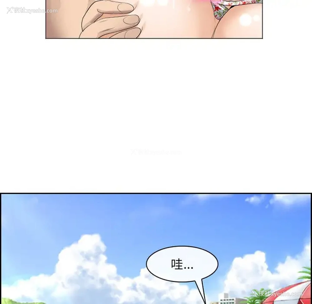 51P - 那年夏天