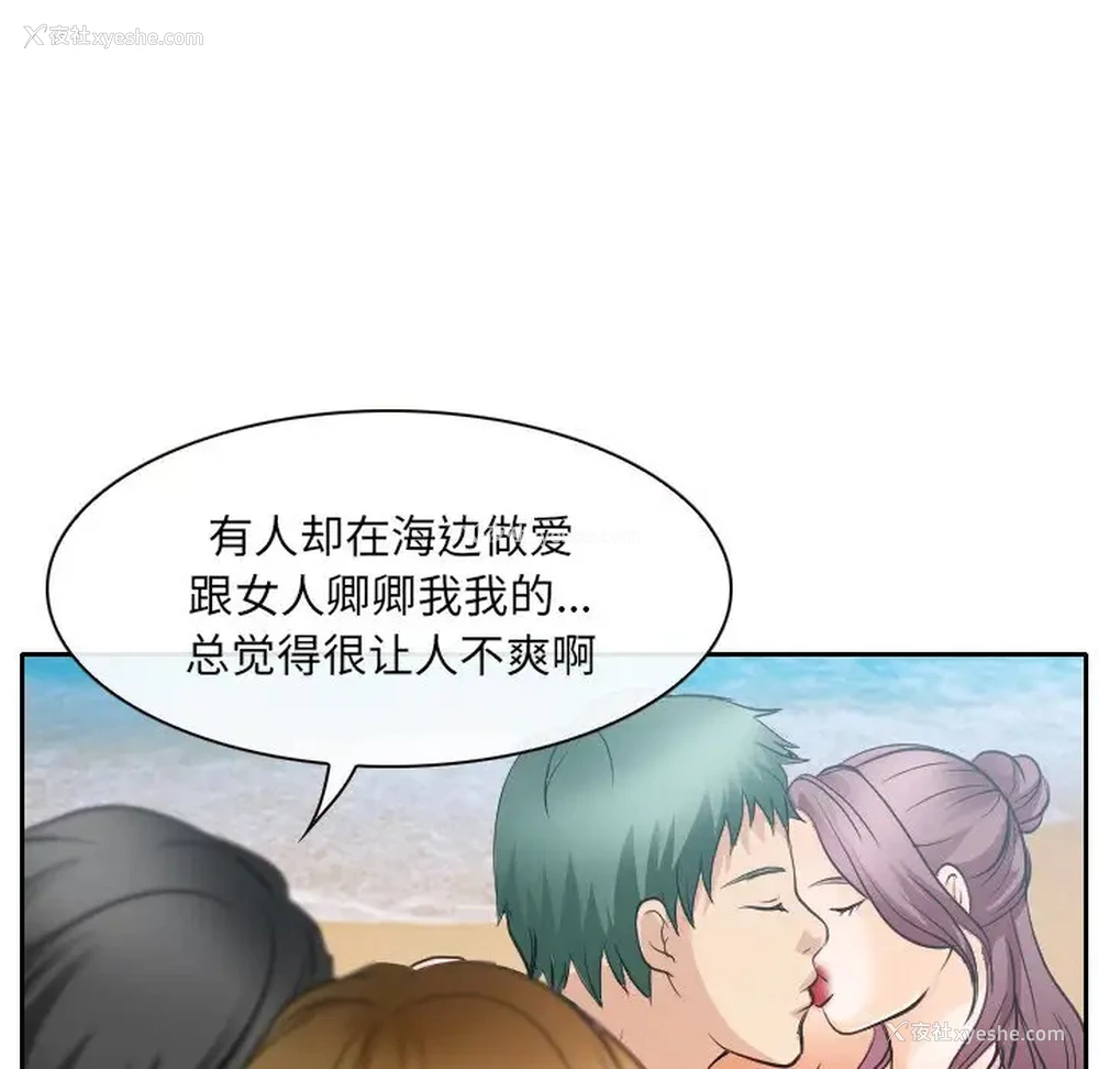 59P - 那年夏天