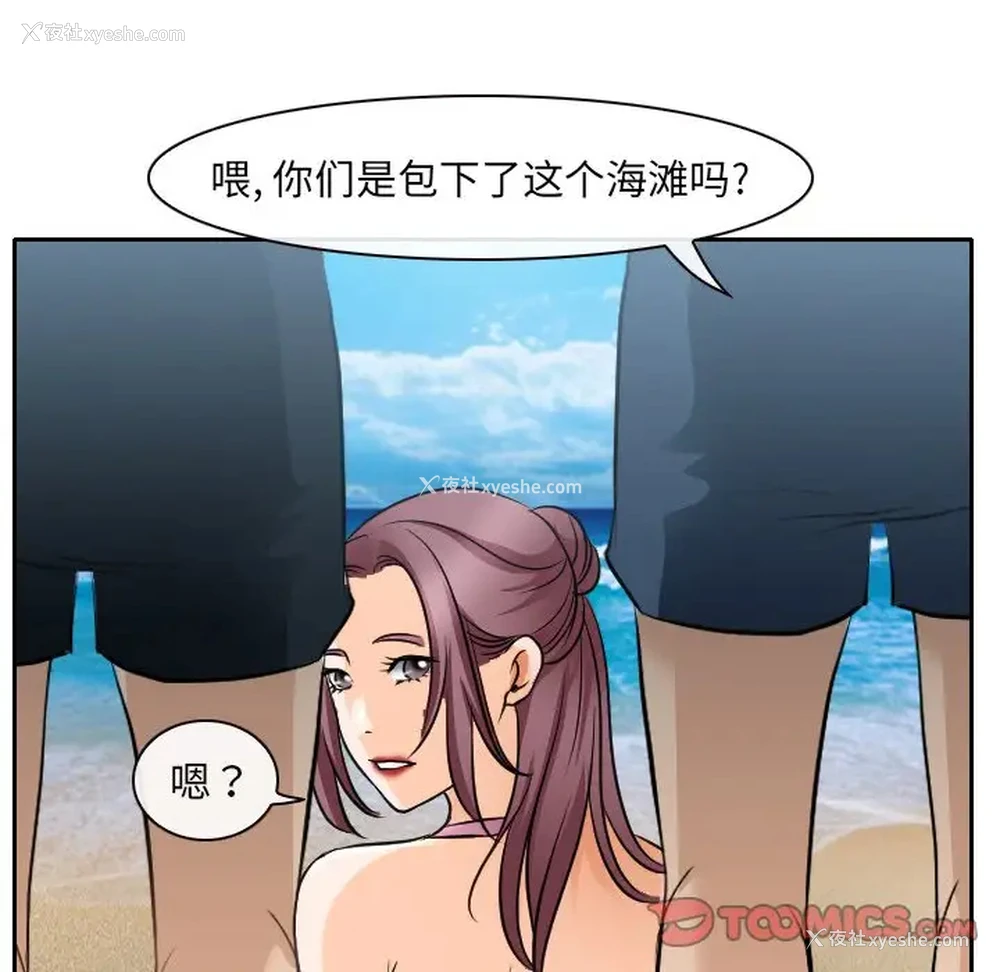 62P - 那年夏天