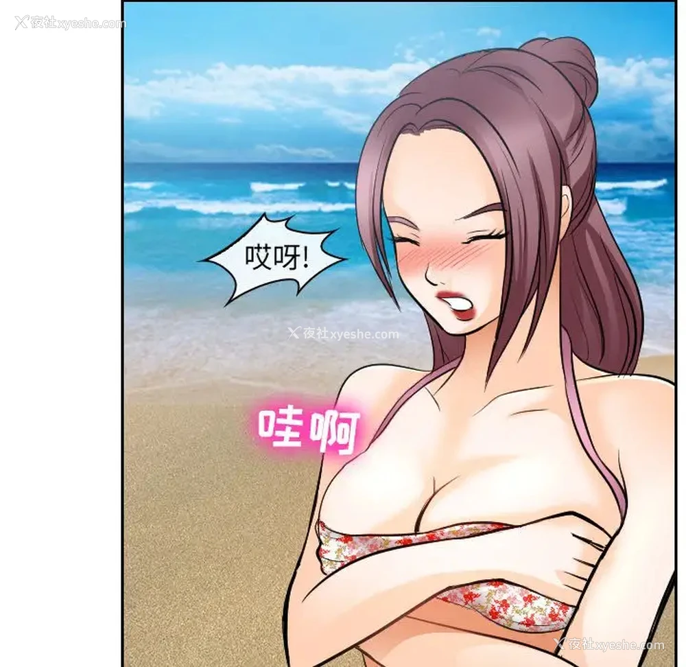 64P - 那年夏天