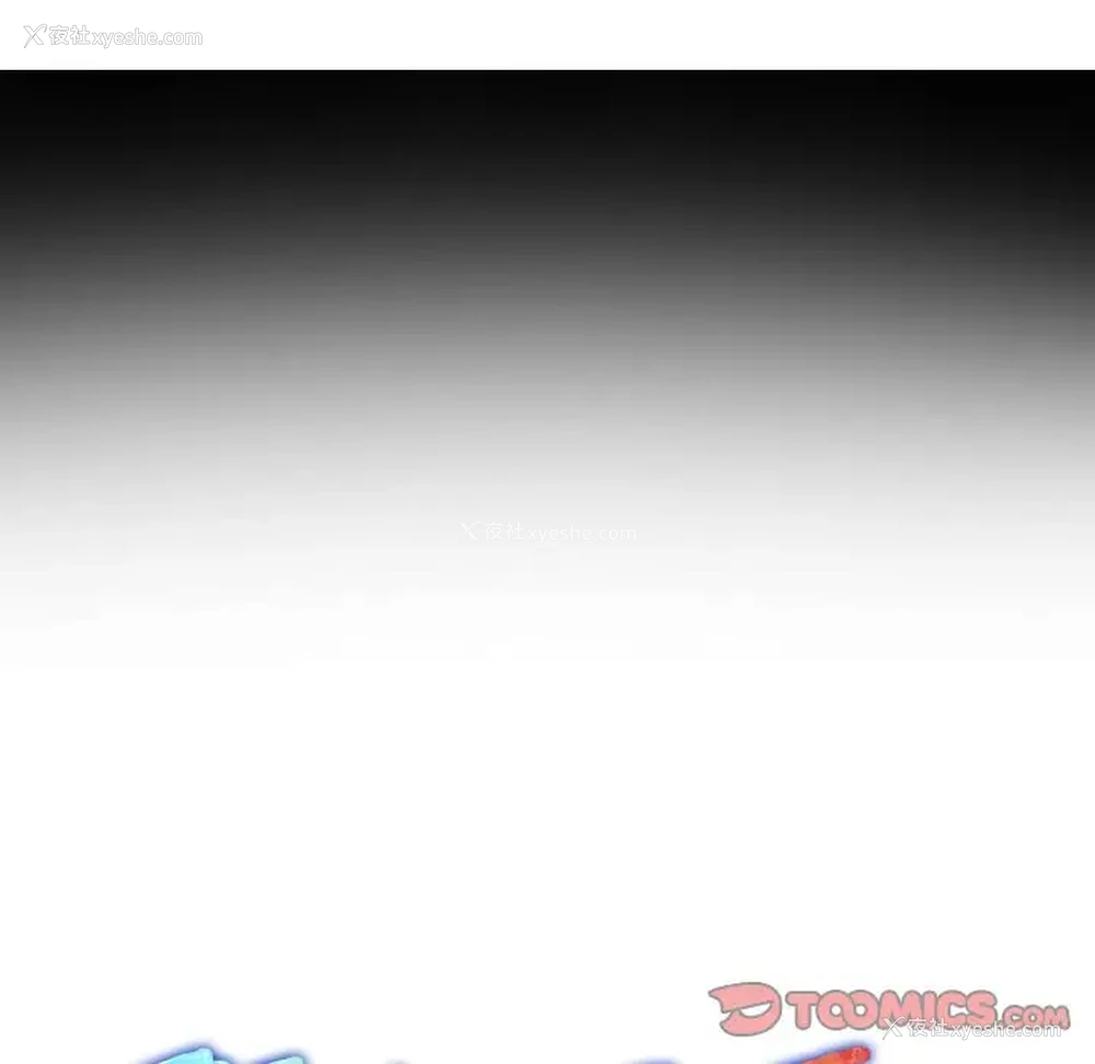 6P - 那年夏天
