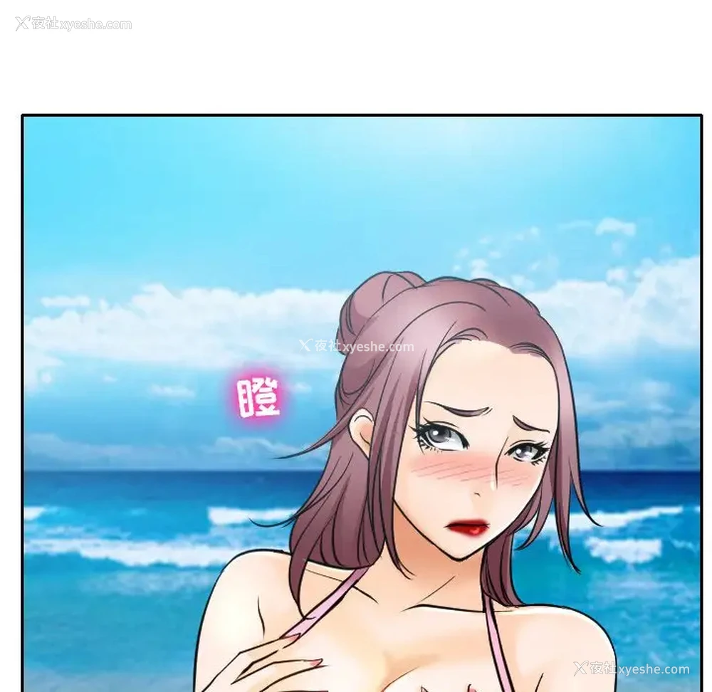 69P - 那年夏天