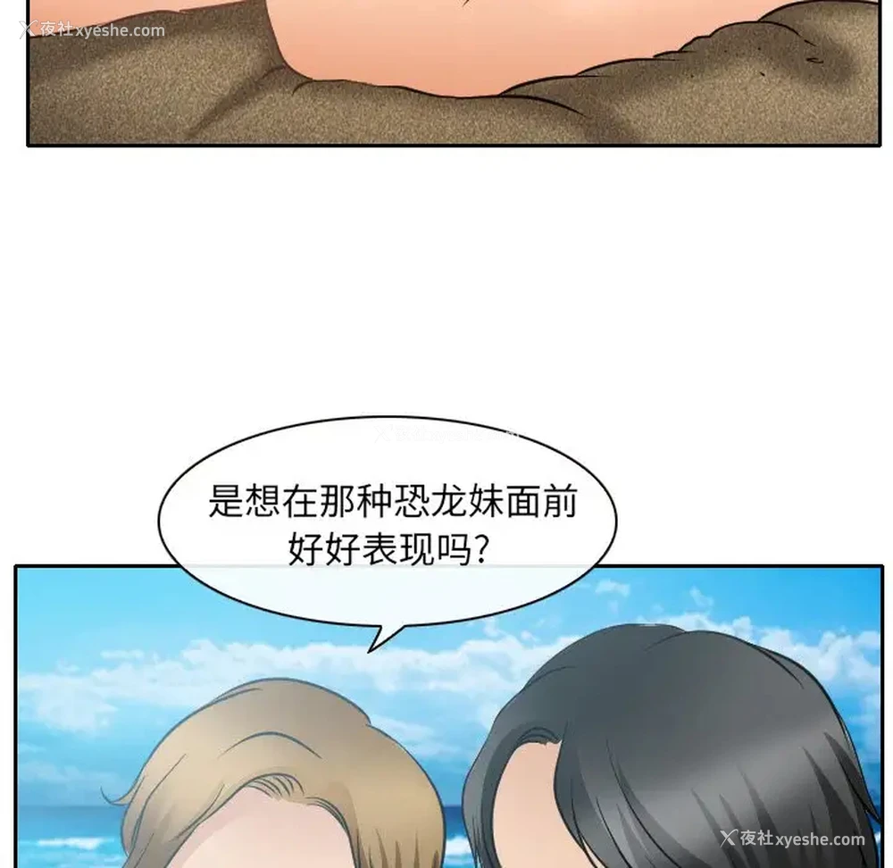71P - 那年夏天