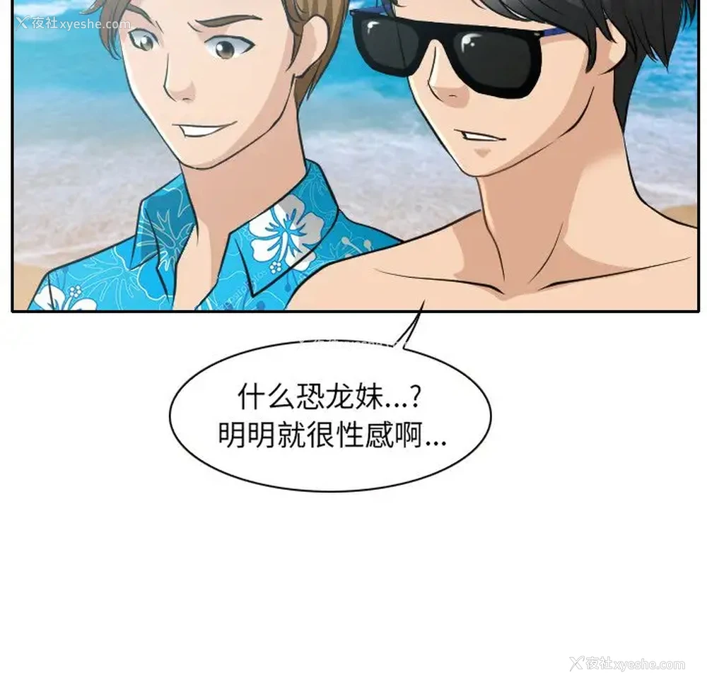 72P - 那年夏天