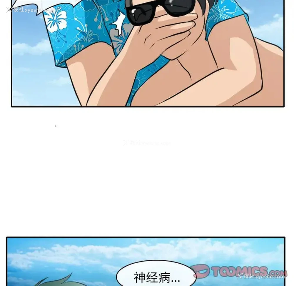 74P - 那年夏天