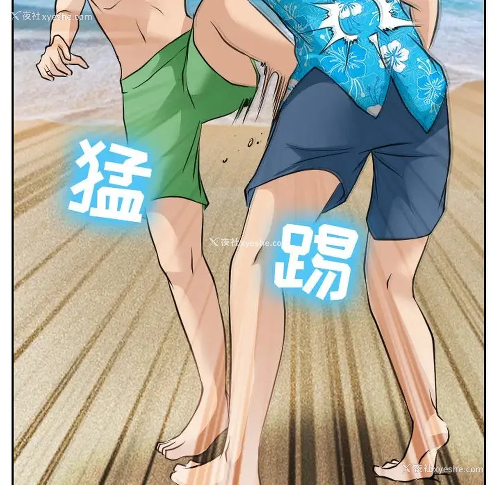 85P - 那年夏天