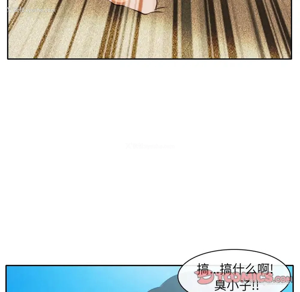 86P - 那年夏天