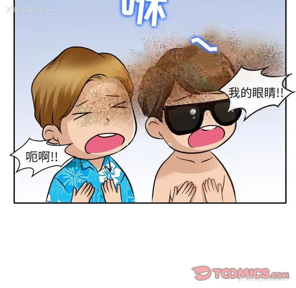 90P - 那年夏天