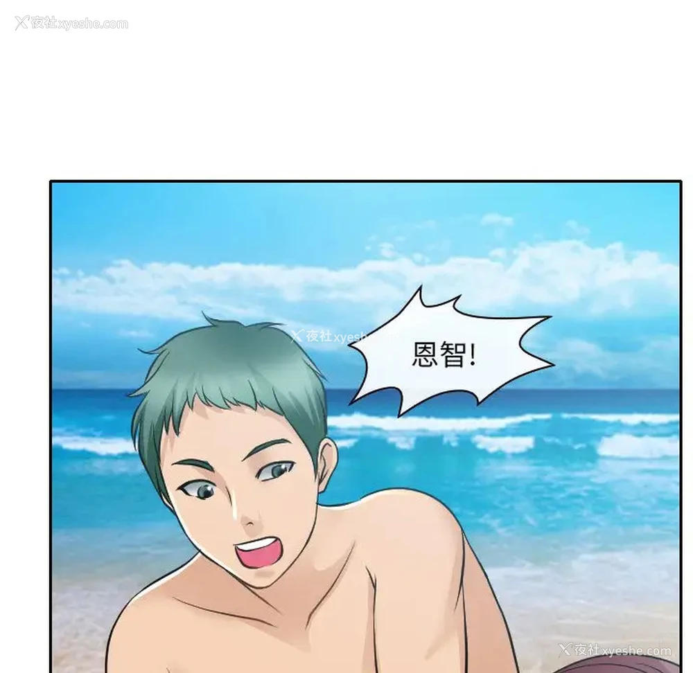 91P - 那年夏天
