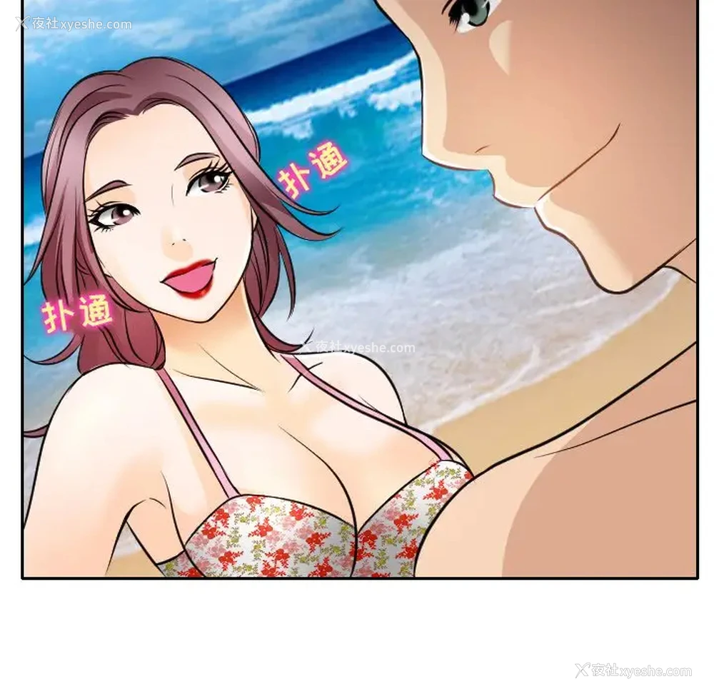 96P - 那年夏天