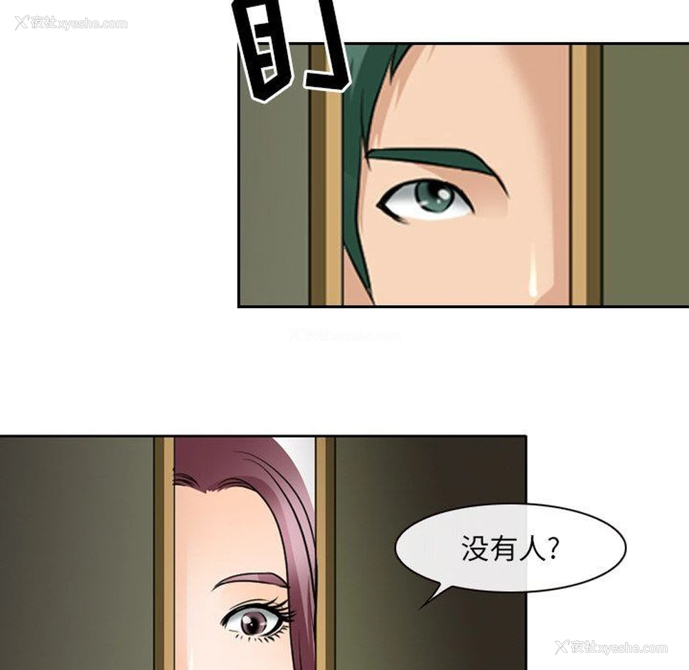 13P - 那年夏天