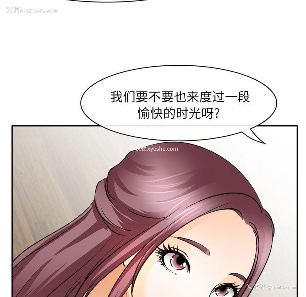 15P - 那年夏天