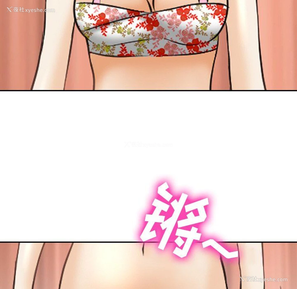 19P - 那年夏天
