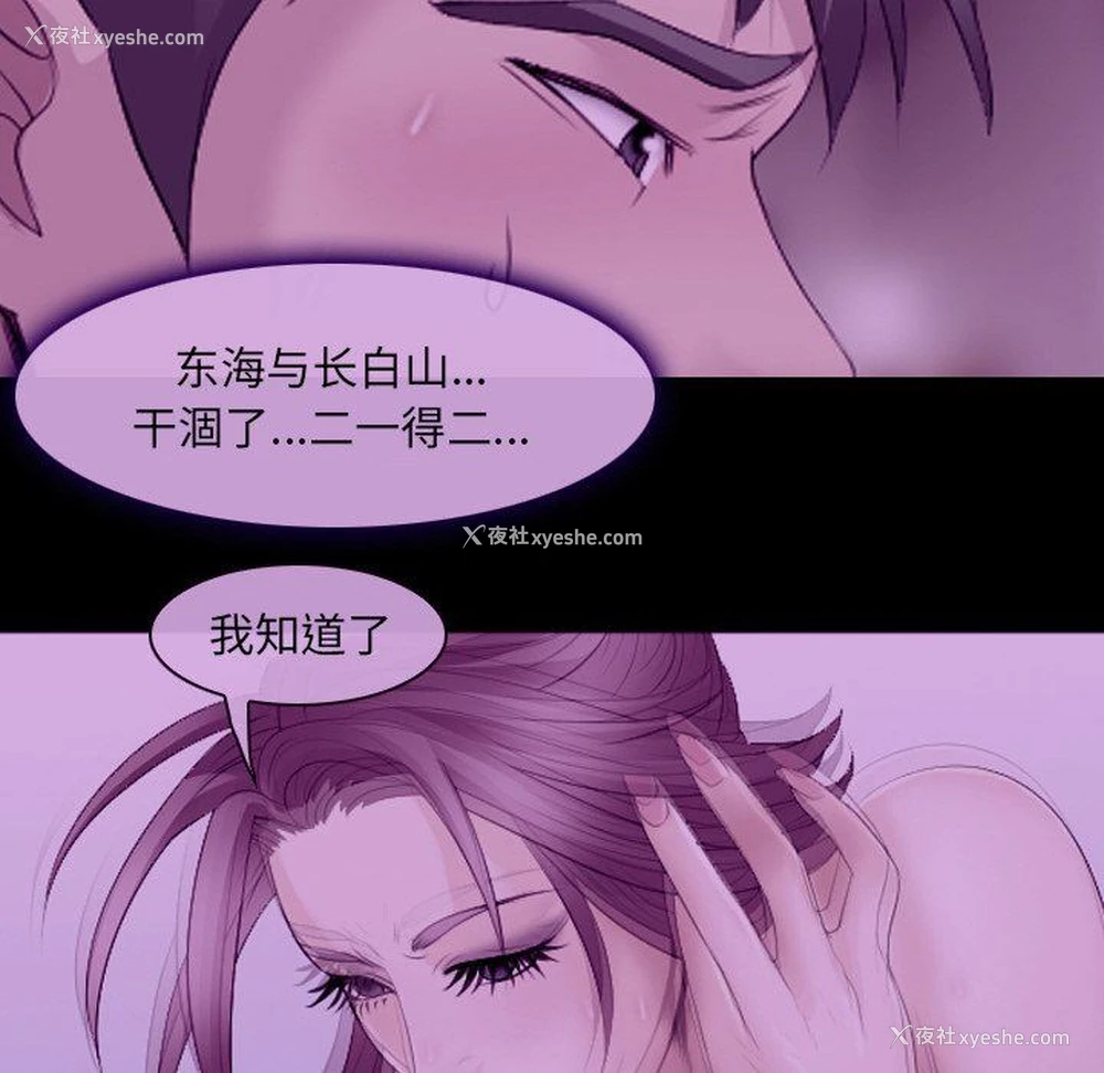 34P - 那年夏天
