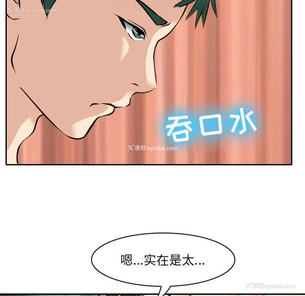 42P - 那年夏天