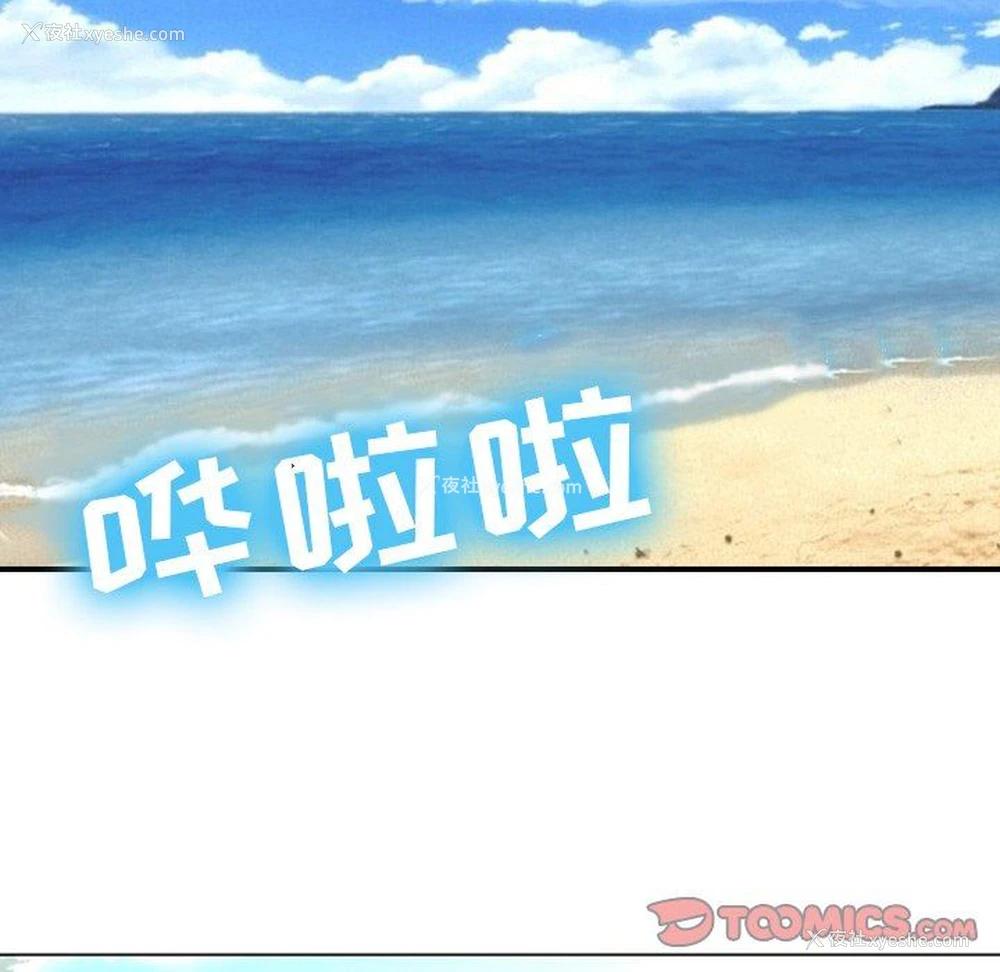 49P - 那年夏天