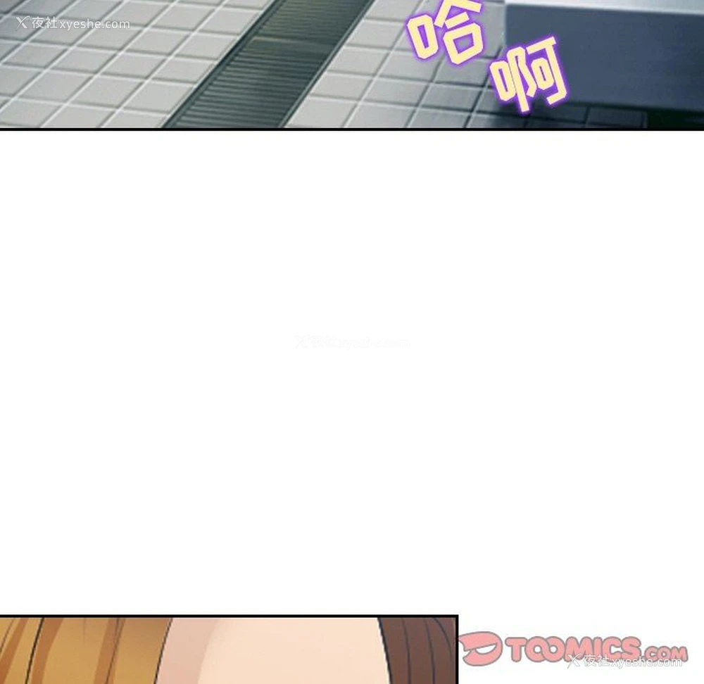 53P - 那年夏天