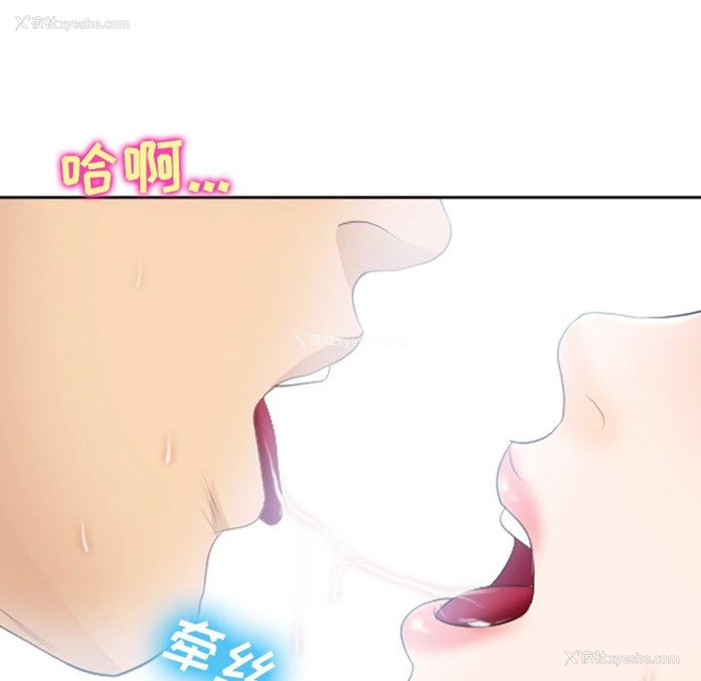 58P - 那年夏天