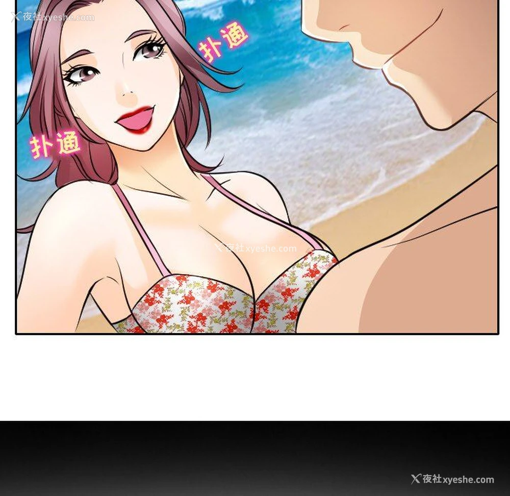 5P - 那年夏天