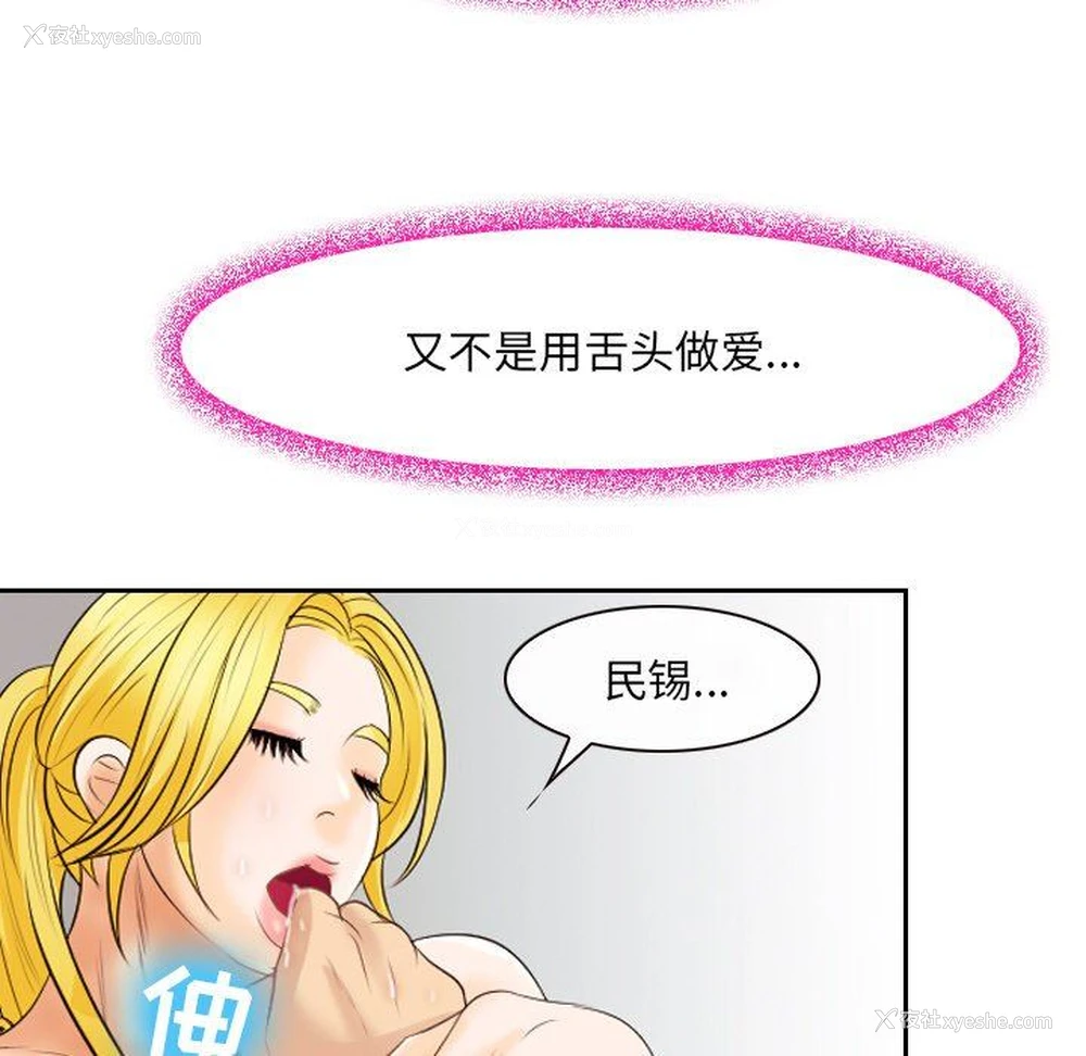 63P - 那年夏天