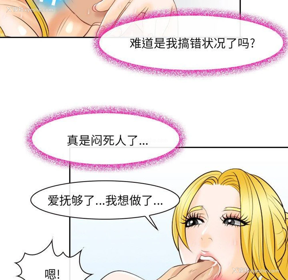 64P - 那年夏天