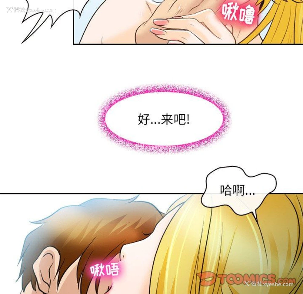 65P - 那年夏天