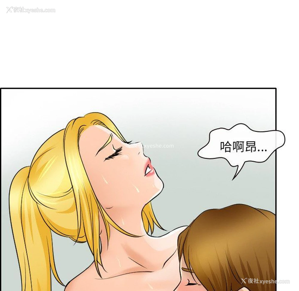 80P - 那年夏天