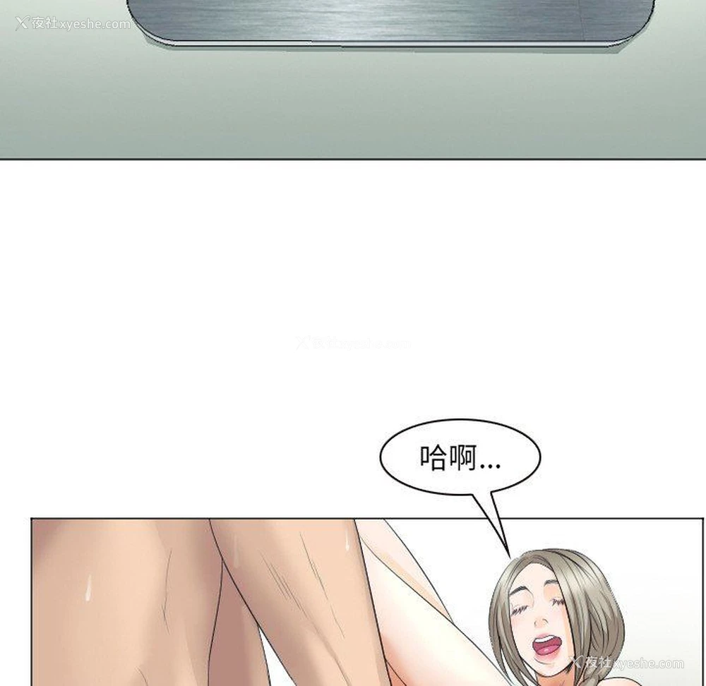 13P - 那年夏天