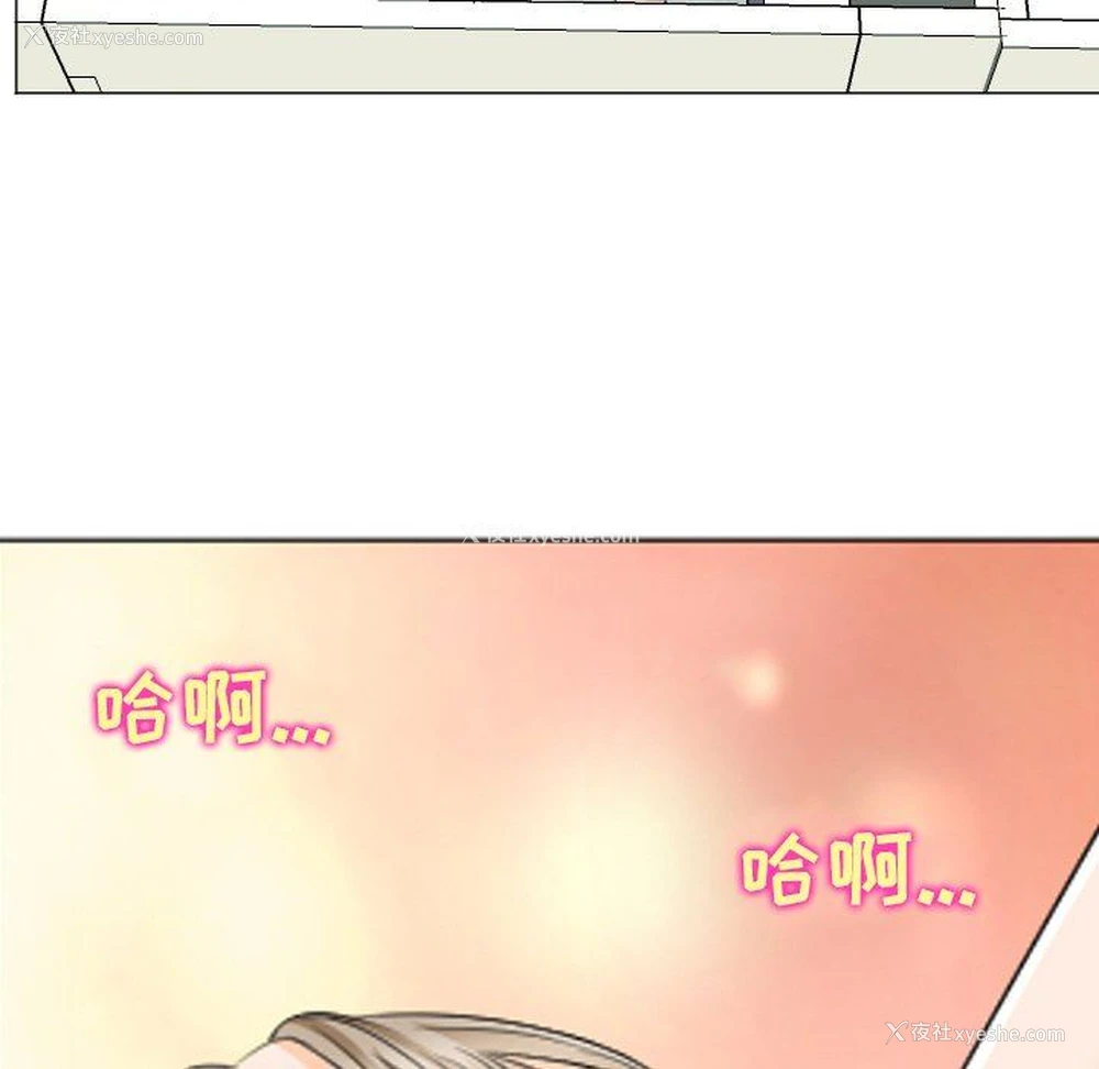 16P - 那年夏天