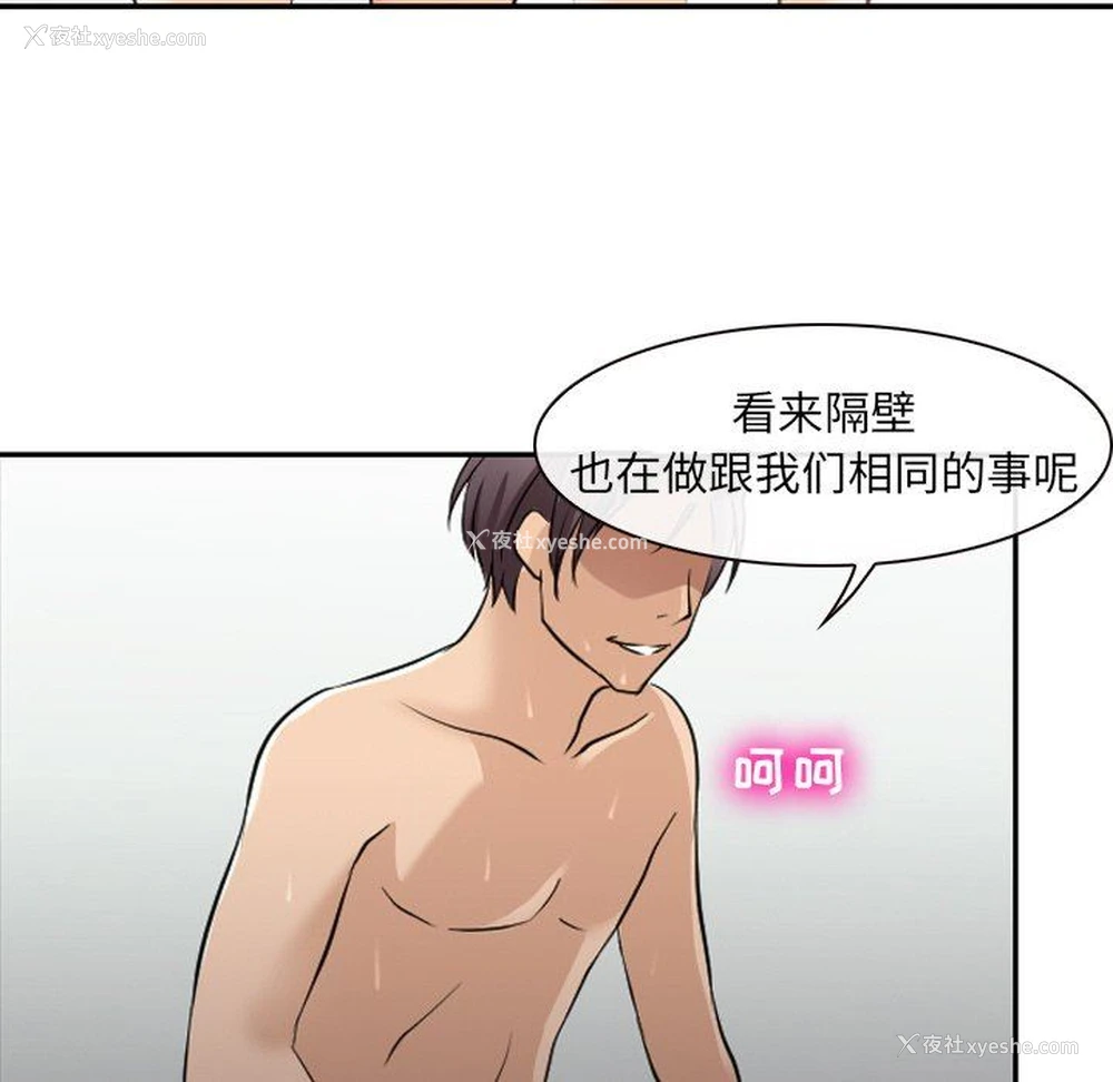 23P - 那年夏天