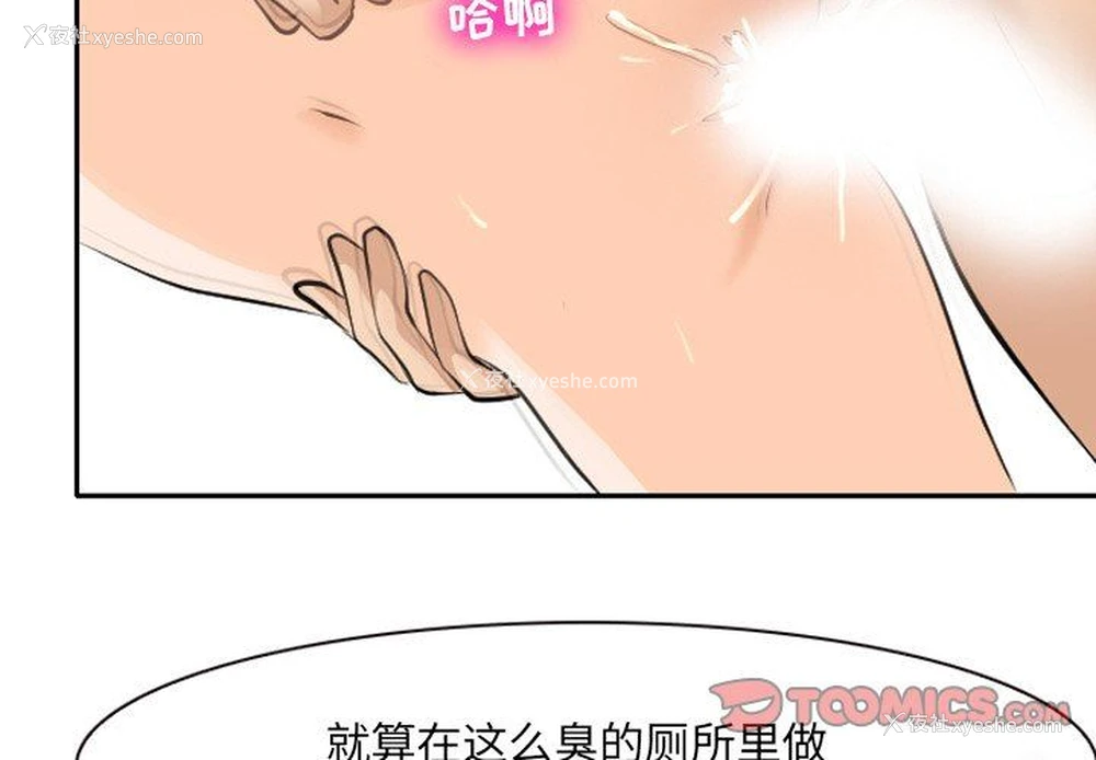 2P - 那年夏天