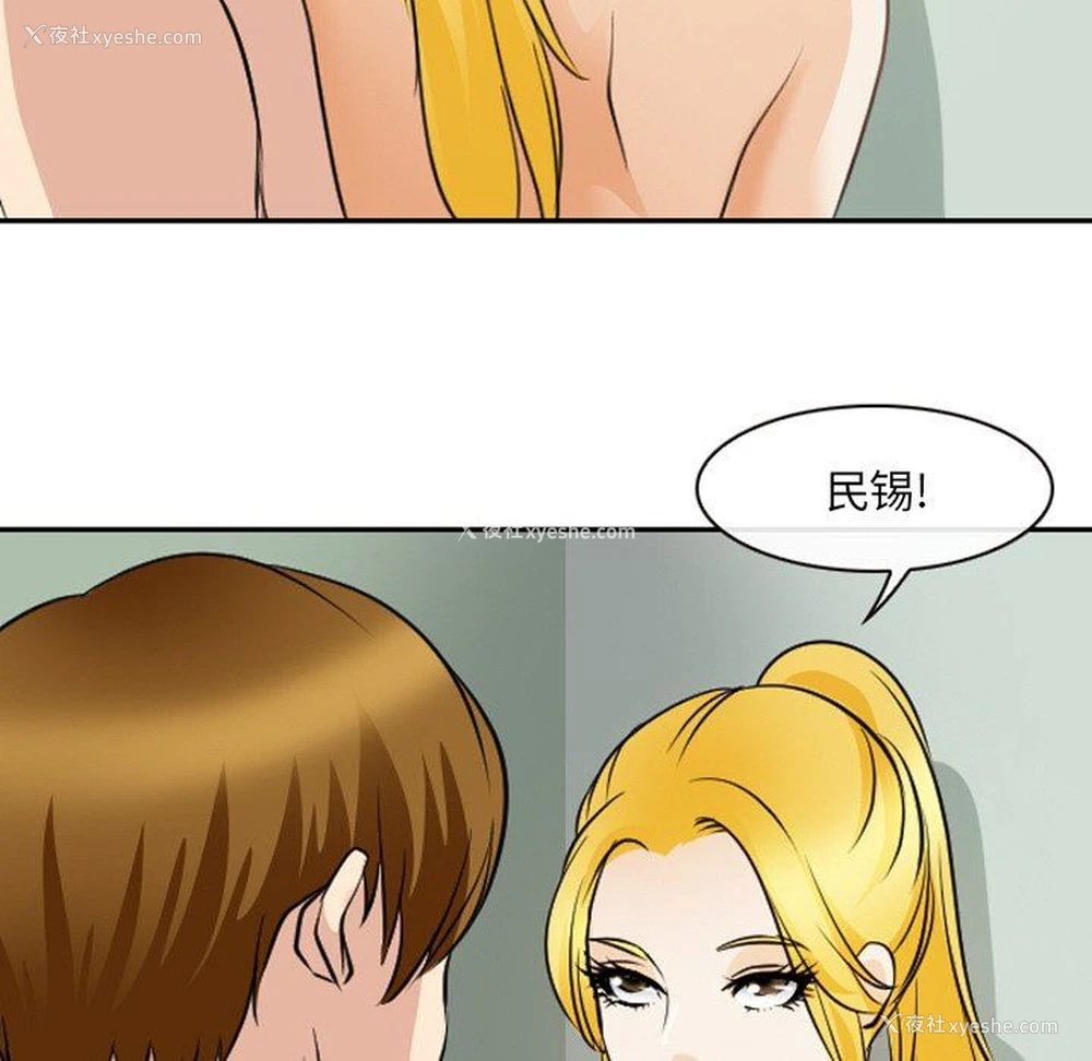32P - 那年夏天