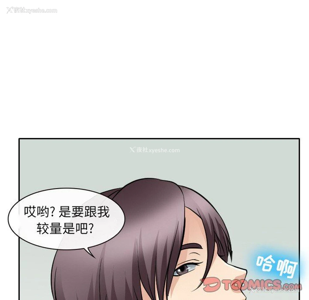 46P - 那年夏天