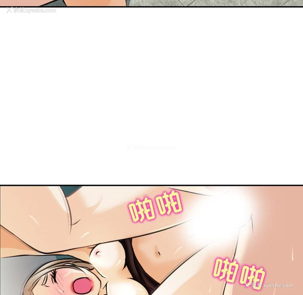 49P - 那年夏天
