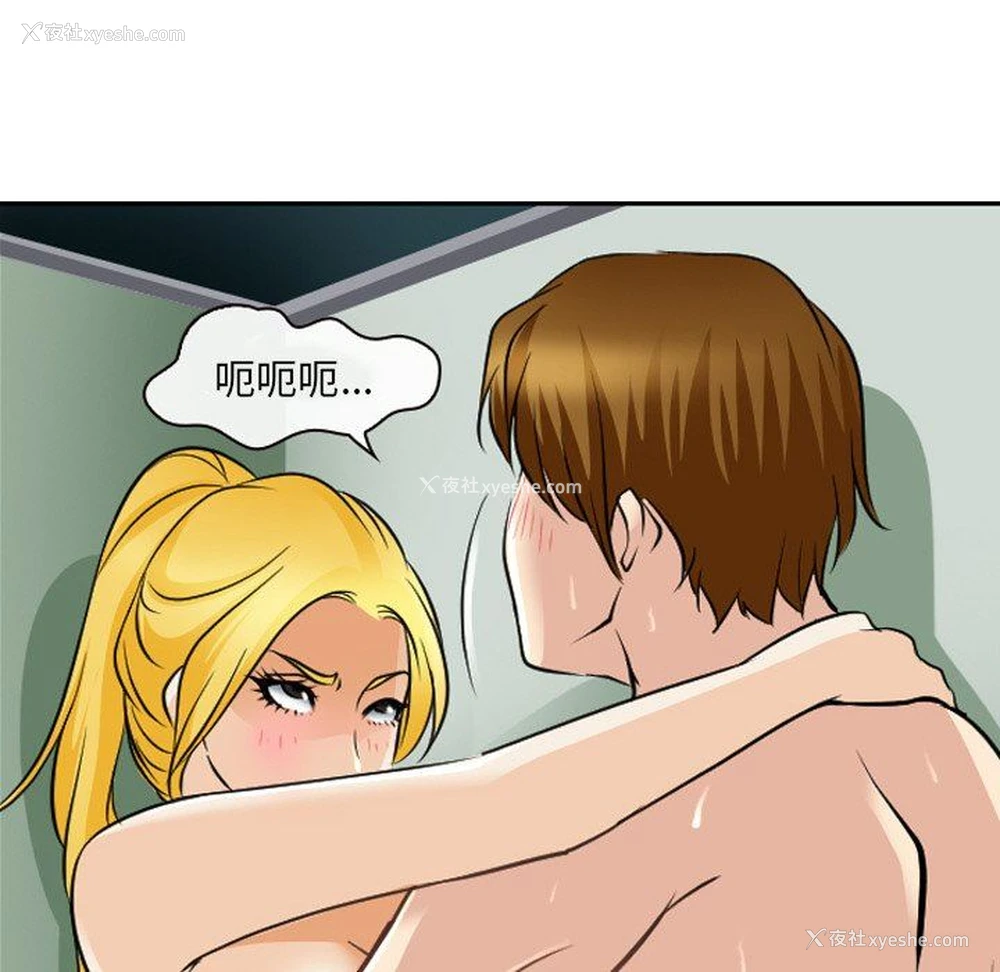 63P - 那年夏天