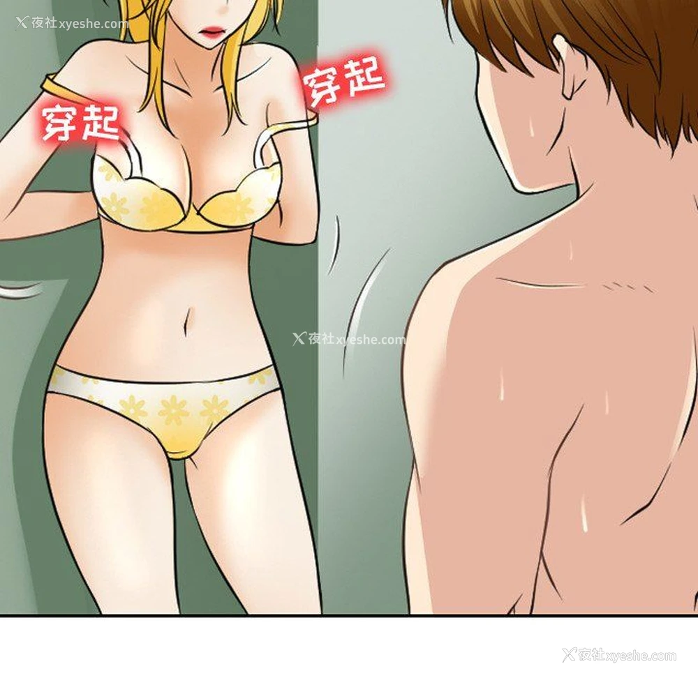 65P - 那年夏天