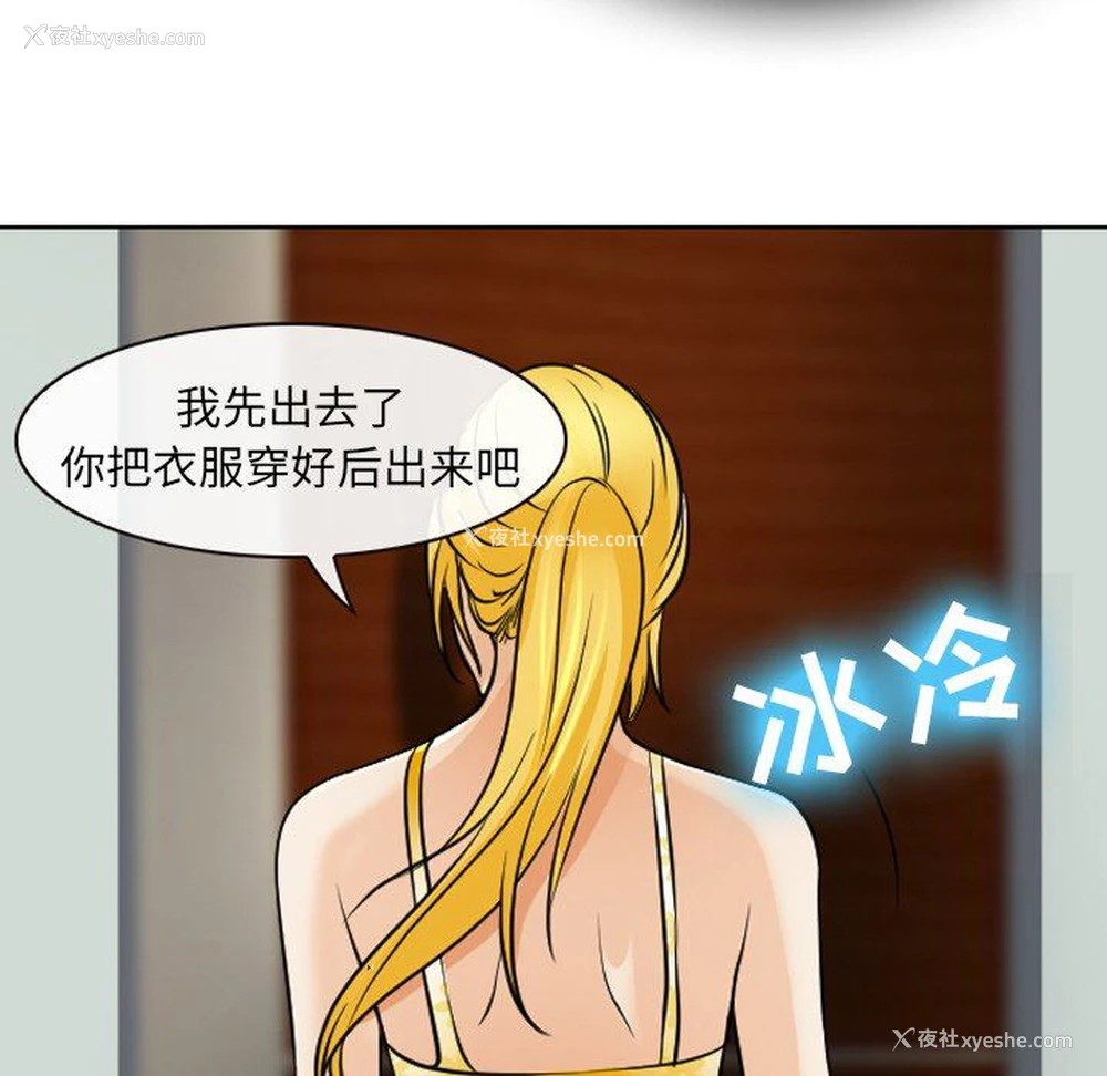 69P - 那年夏天