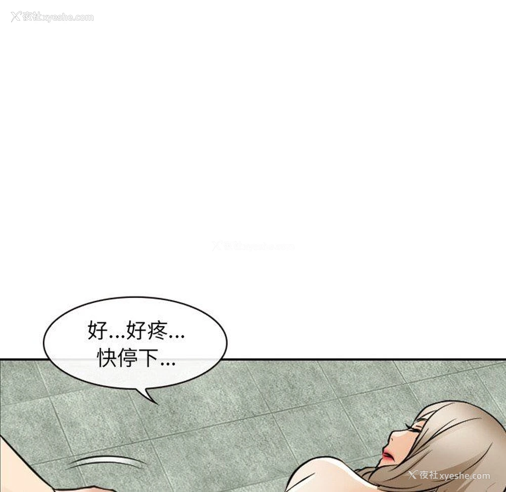 77P - 那年夏天