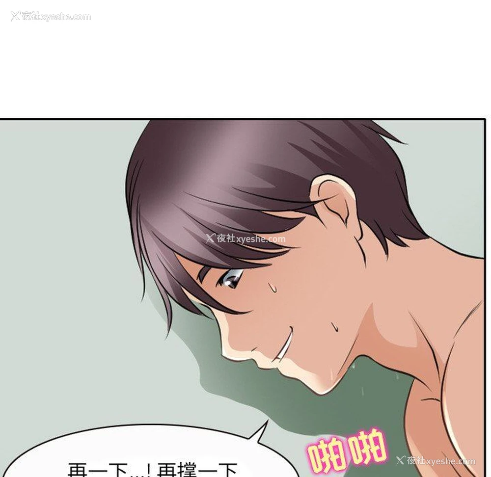 79P - 那年夏天