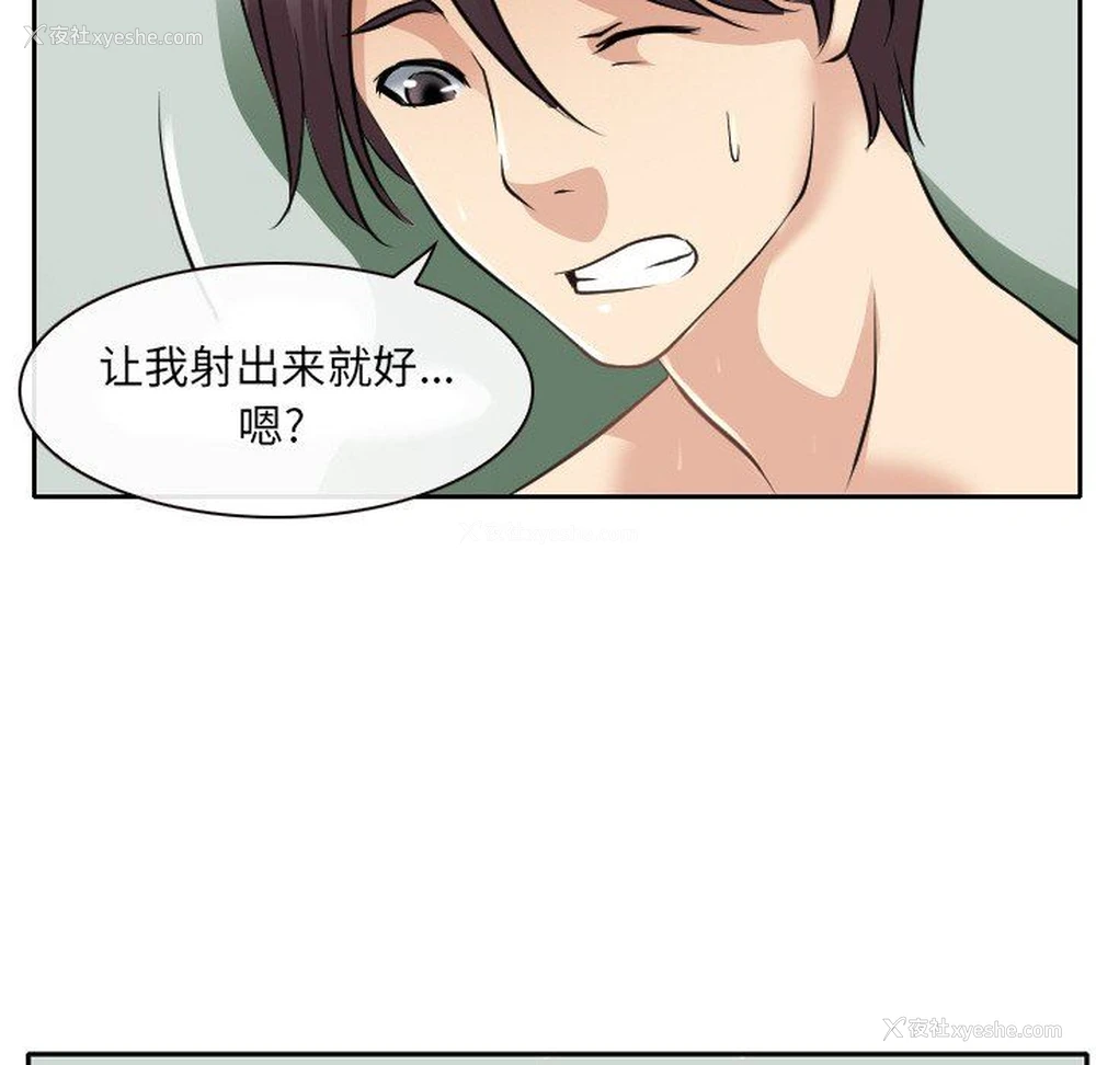 84P - 那年夏天