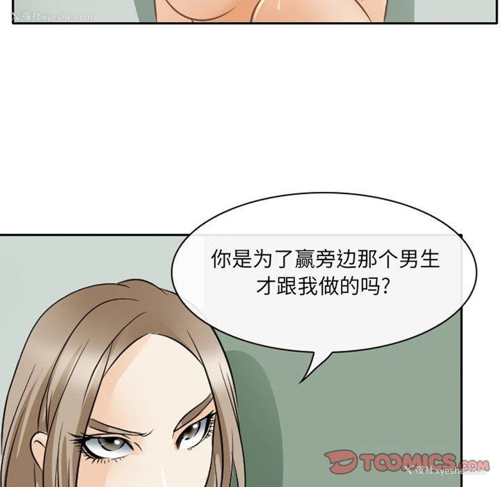 86P - 那年夏天