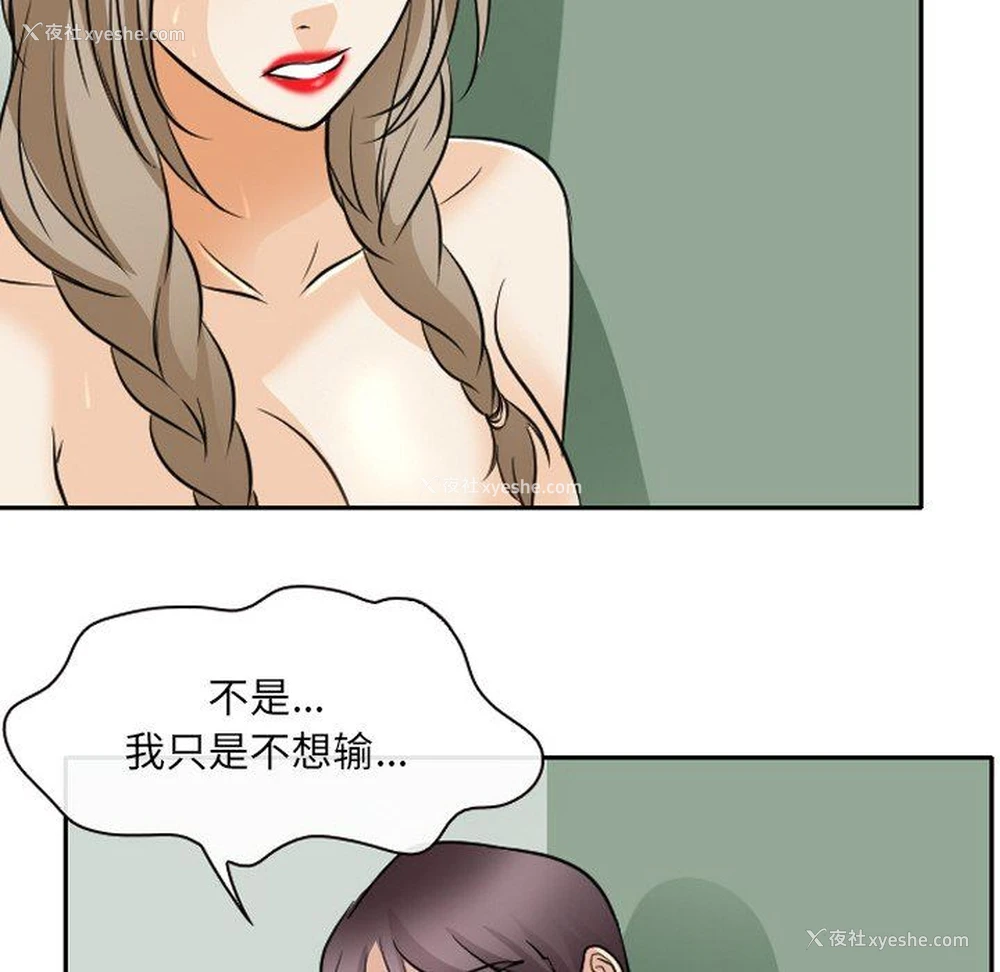 87P - 那年夏天