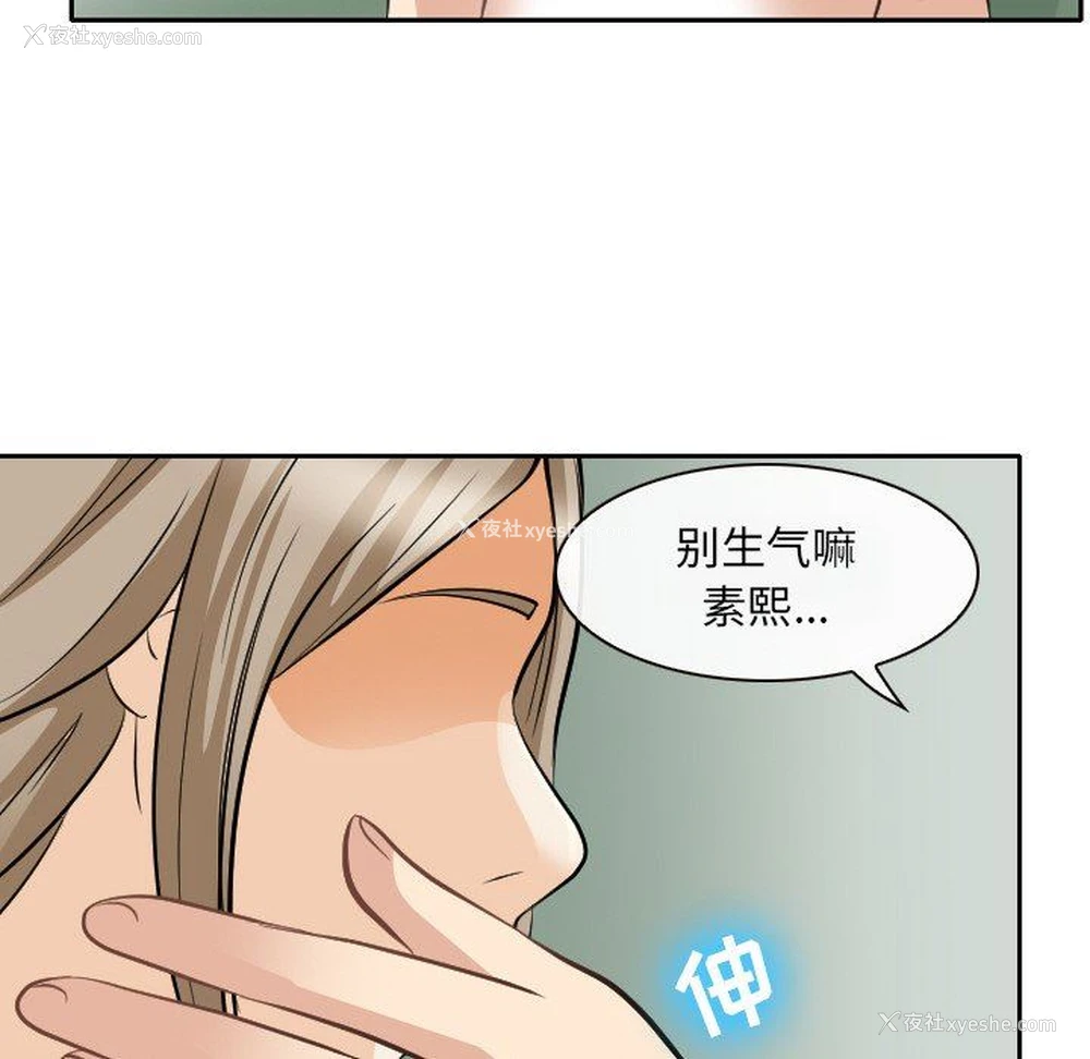 89P - 那年夏天