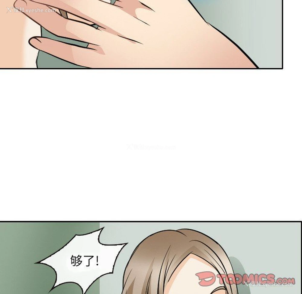 90P - 那年夏天