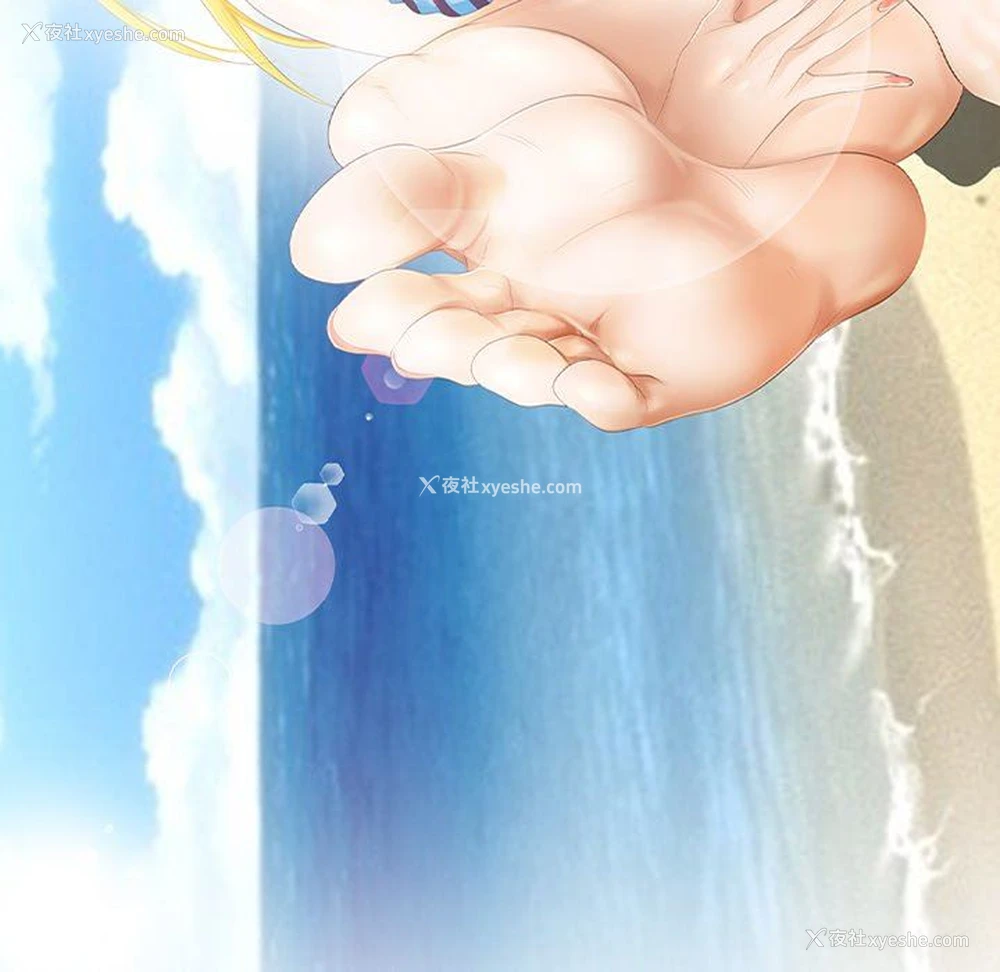 9P - 那年夏天