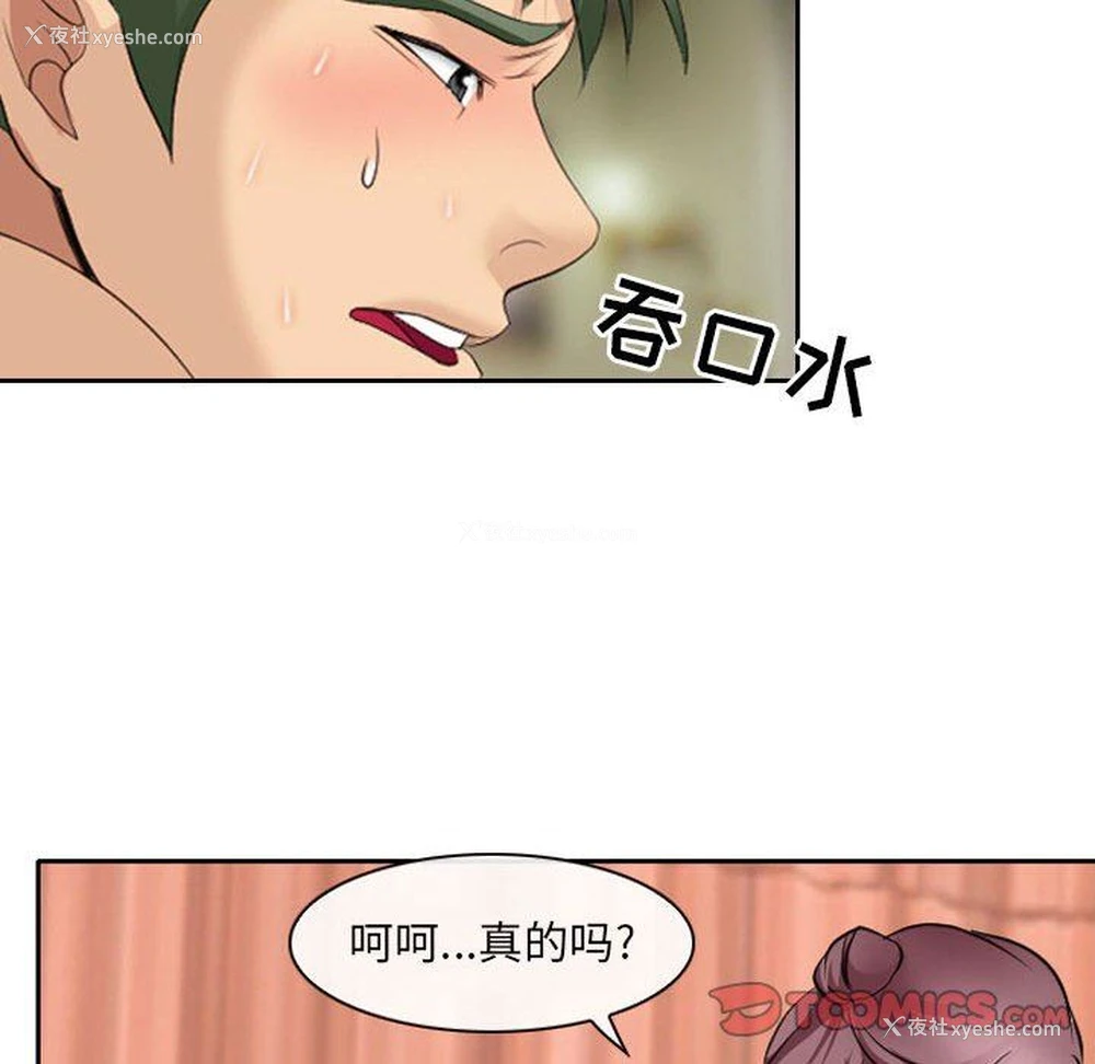 18P - 那年夏天