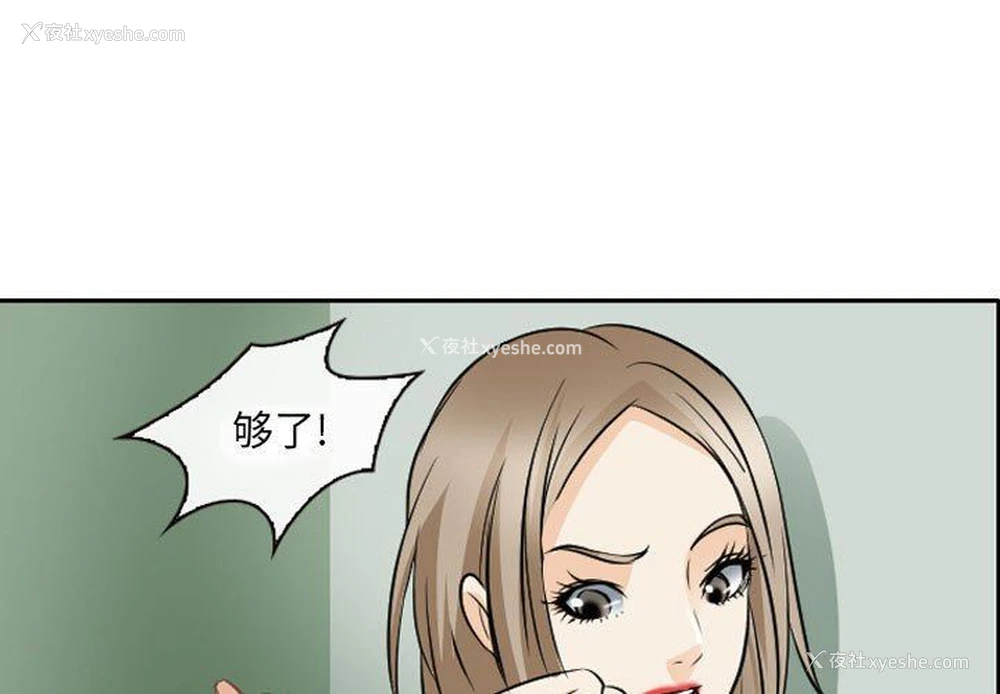 1P - 那年夏天
