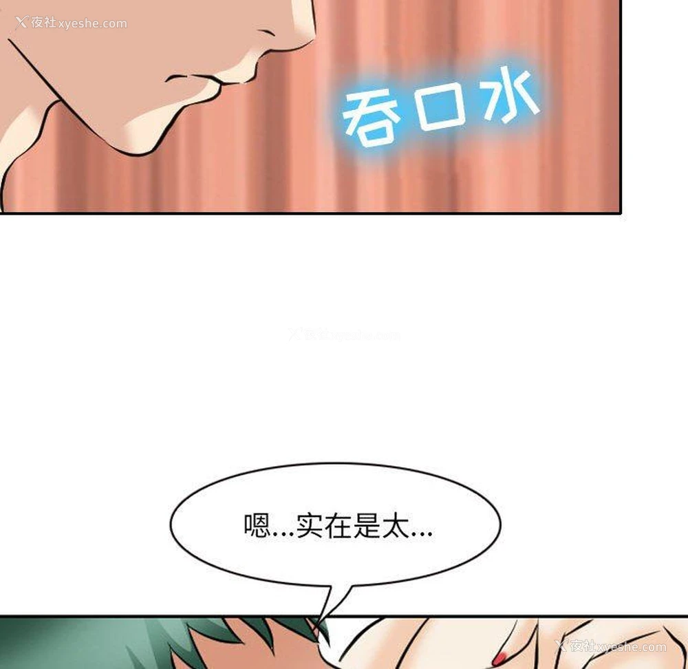 21P - 那年夏天