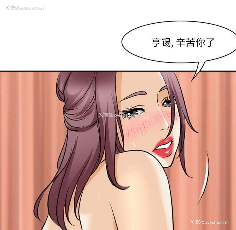 29P - 那年夏天