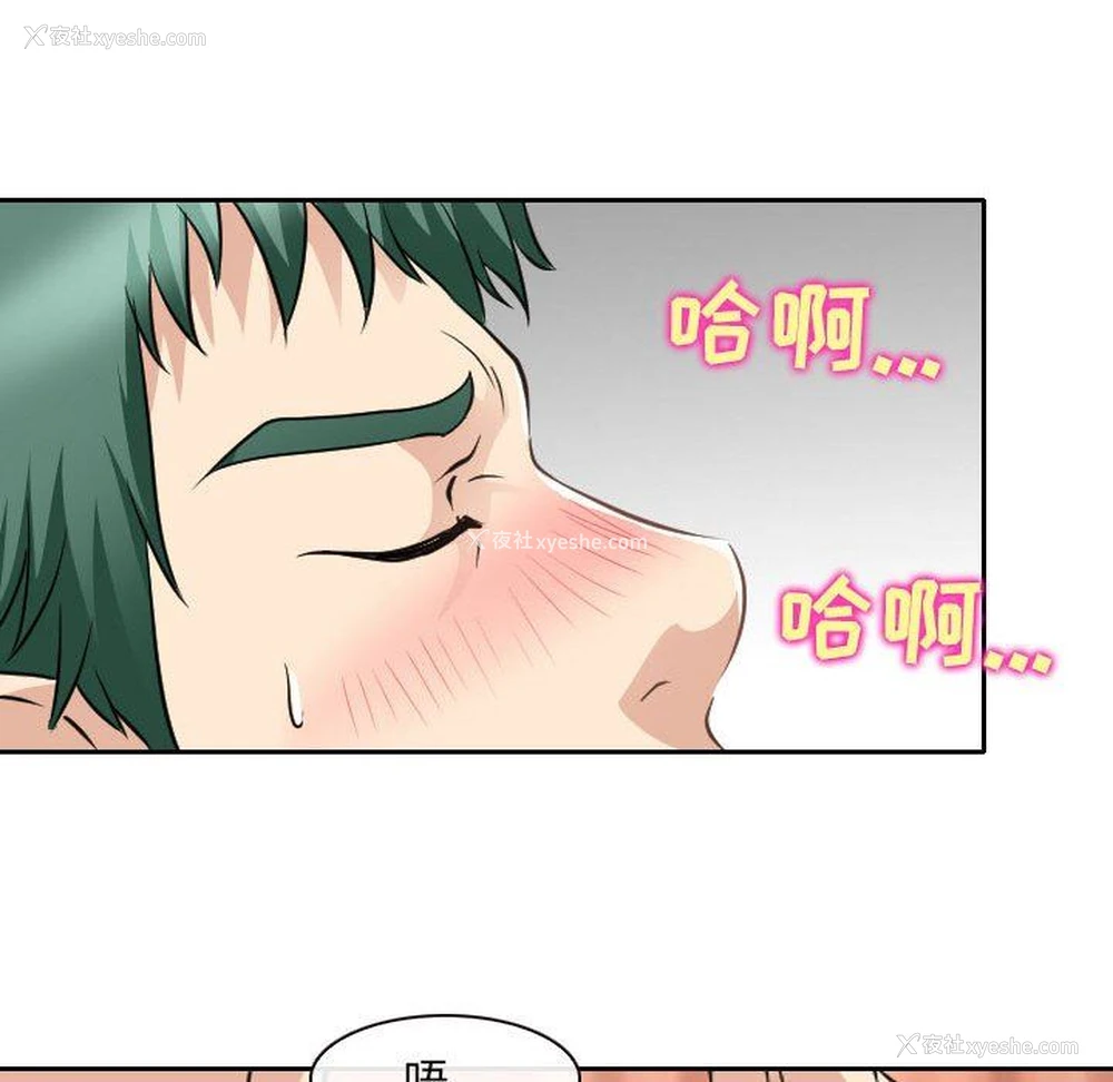 37P - 那年夏天